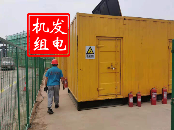 怀化出租发电机常规保养内容
