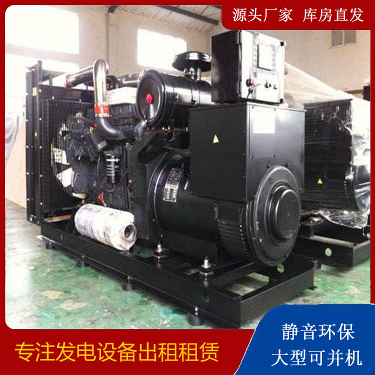 怀化出租发电机 为您讲解发电机的工作原理
