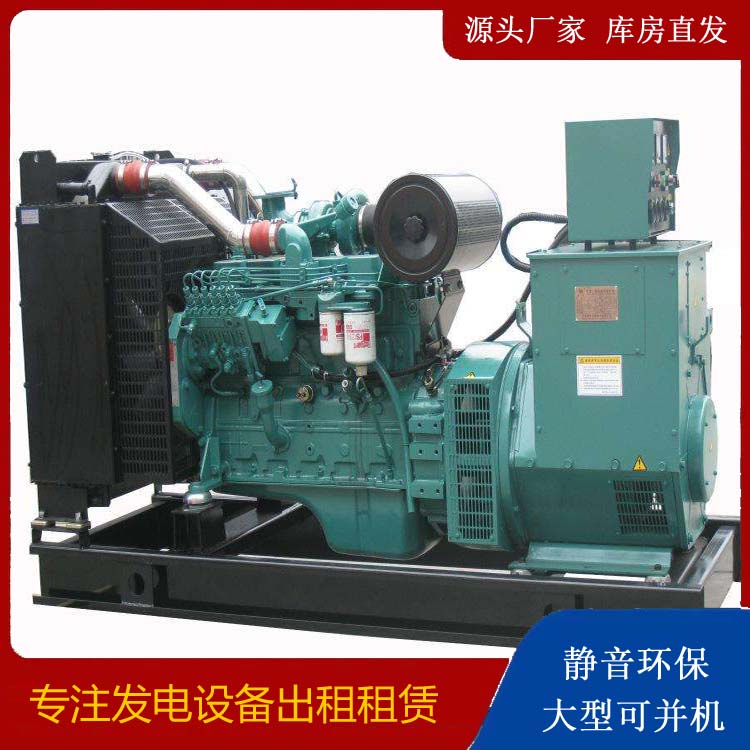 怀化出租发电机教您康明斯发电机怎样开启