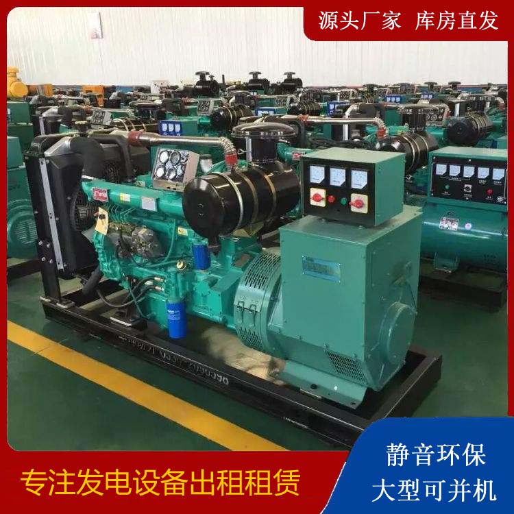 怀化租赁发电机的原理是什么