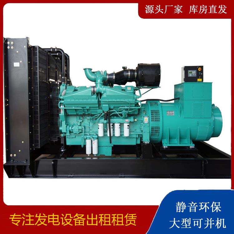 怀化租赁发电机 柴油发电机组备件的清洗方法
