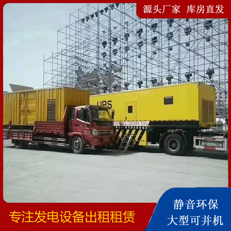 怀化有哪些常见的发电机组输出电压类型？
